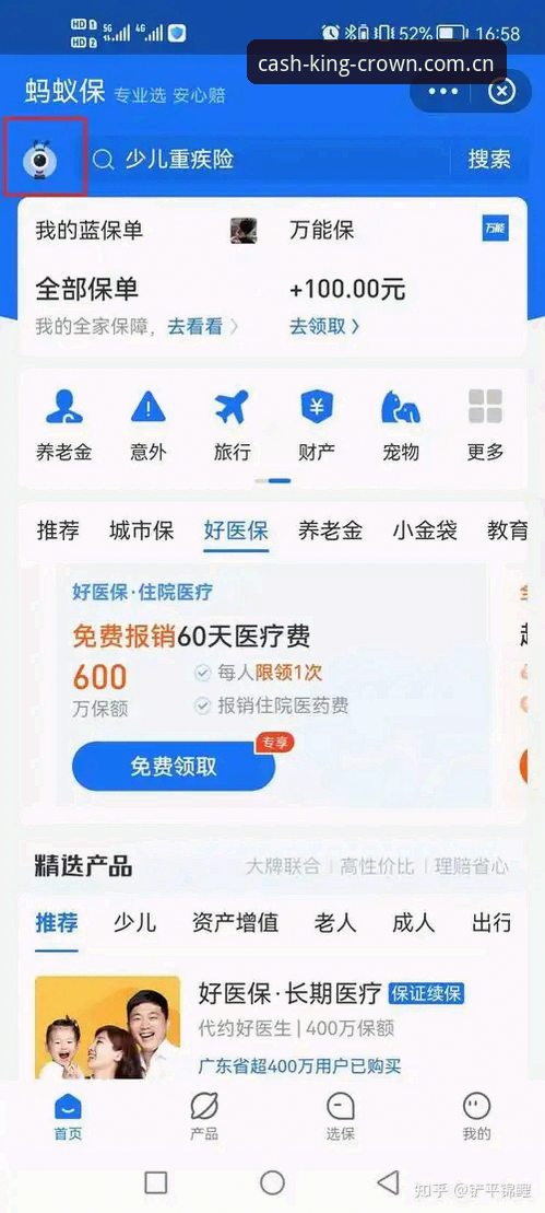 皇冠官网平台深度评测：老用户眼中的现金信誉平台体验报告
